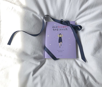 悩んだ時に何度も読み返す。人生の教科書にしたい1冊
