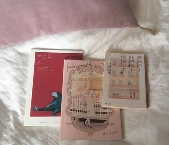 今夜は本の虫になってみる。まず読んでおきたい素敵な1冊
