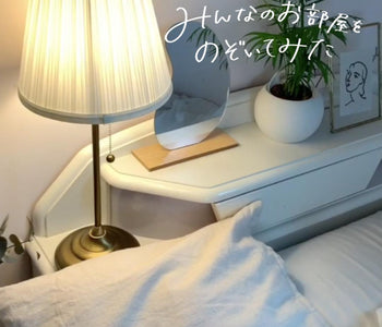 【Room Tour】実家暮らし美容部員(26)|木のぬくもりを感じるお部屋