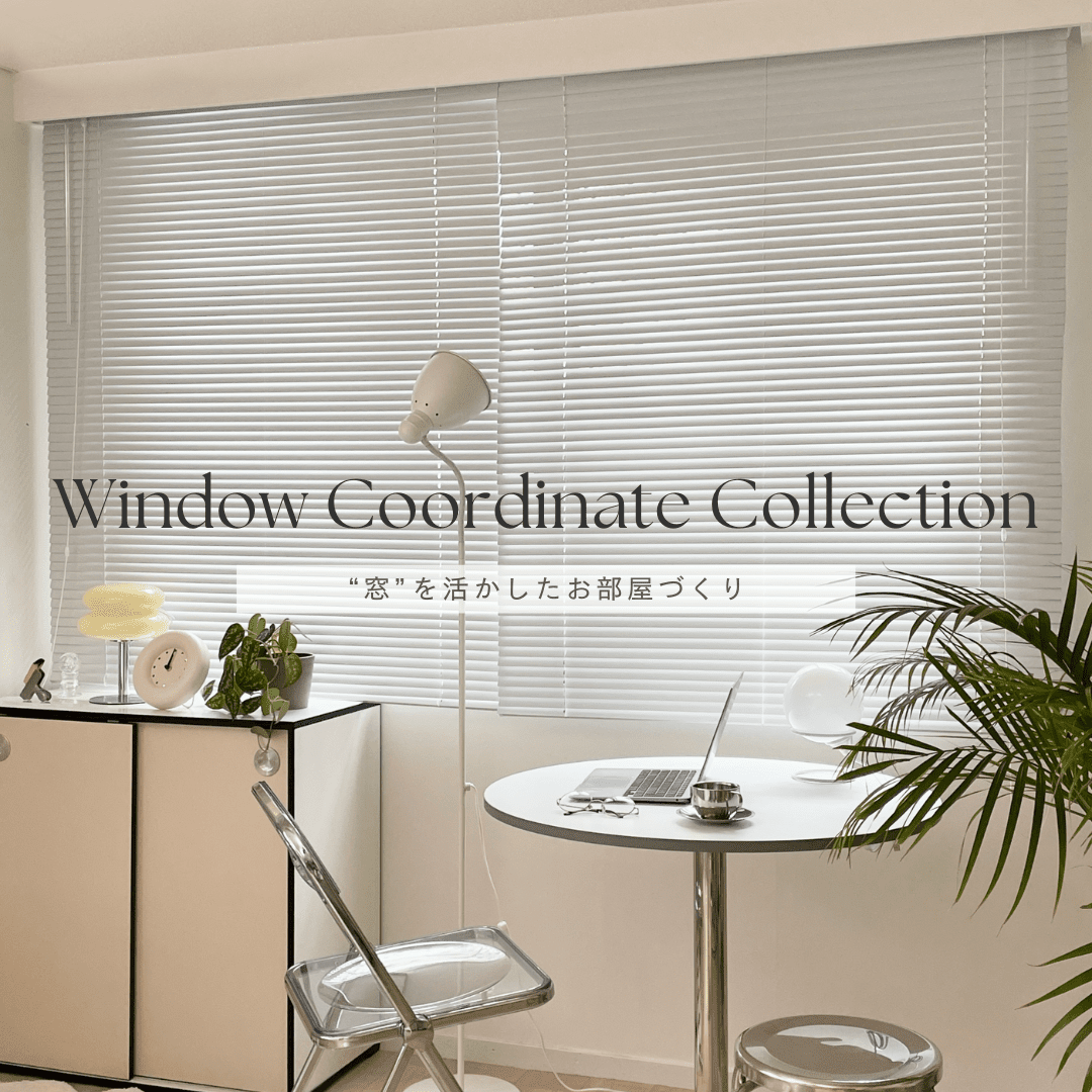 Window Coordinate Collection – Little Rooms