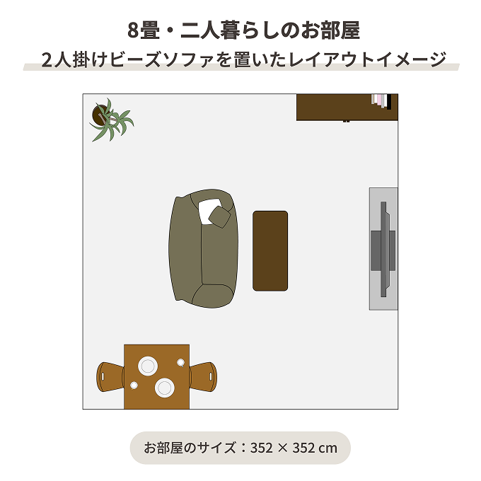 6畳レイアウトイメージ2