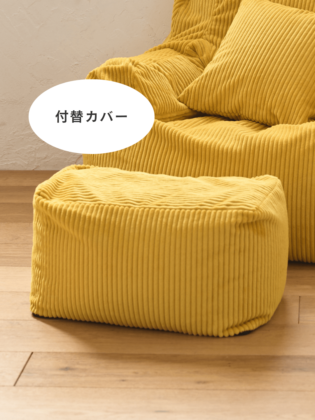 loosy オットマン　専用 LOOSY ビーズオットマン Green｜スツール おしゃれ 一人暮らし