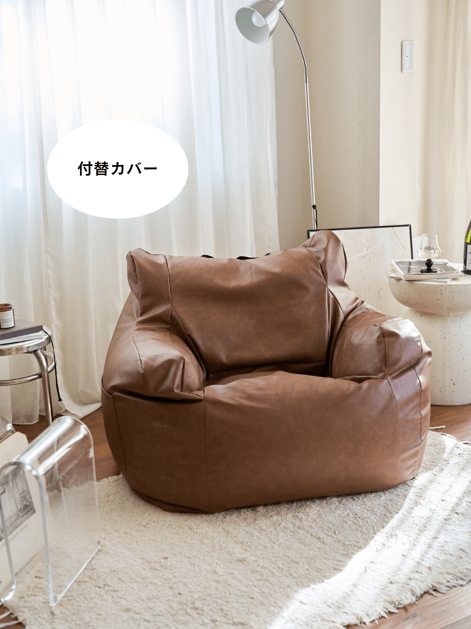 LOOSY HUGME 1人掛けビーズソファ ブラウン HUGME 1人掛けビーズソファ LOOSY HUGME 1人掛けビーズソファ ブラウン HUGME 1人掛けビーズソファ