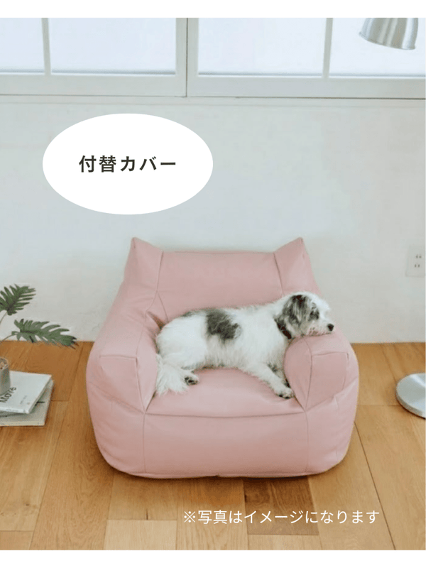 LOOSY 1人掛けビーズソファ ミニ Glossy Pink 付替カバー