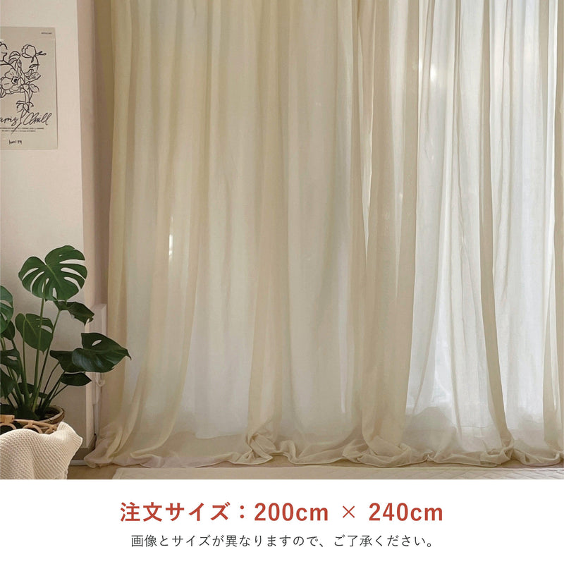OR-1723-Little Rooms-セミオーダーサイズ｜カラーシフォンカーテン クリーム 1枚