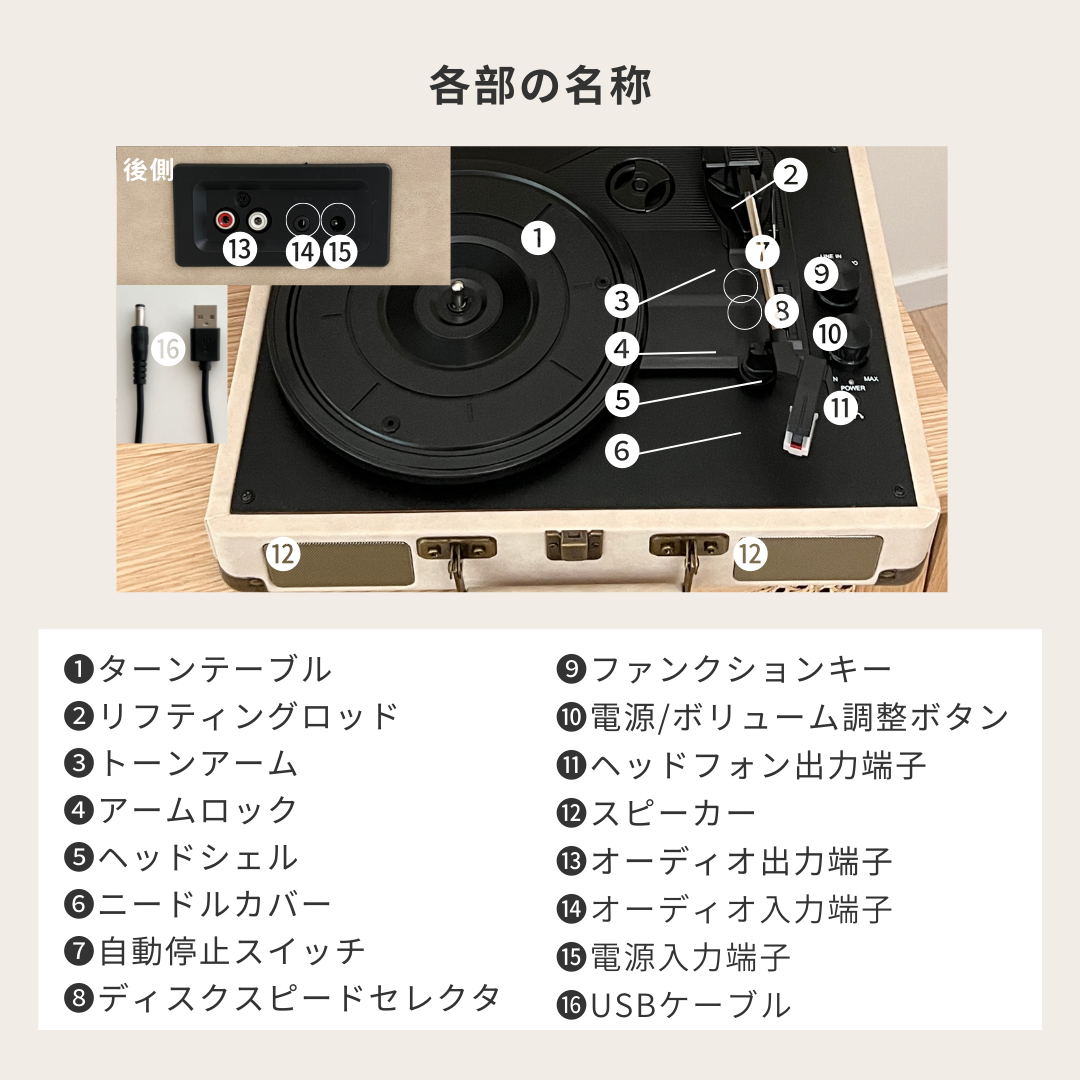 AL-2809-Little Rooms select-ヴィンテージレコードプレーヤー bluetoothスピーカー搭載