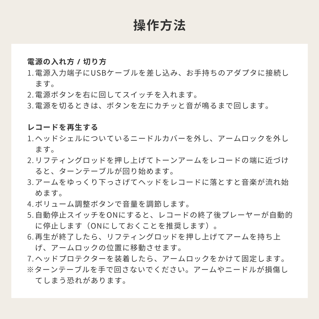 AL-2809-Little Rooms select-ヴィンテージレコードプレーヤー bluetoothスピーカー搭載