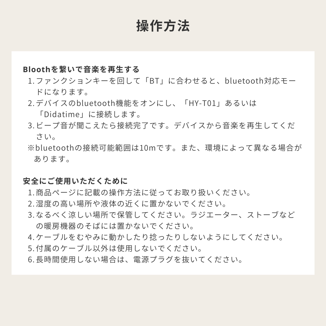 AL-2809-Little Rooms select-ヴィンテージレコードプレーヤー bluetoothスピーカー搭載