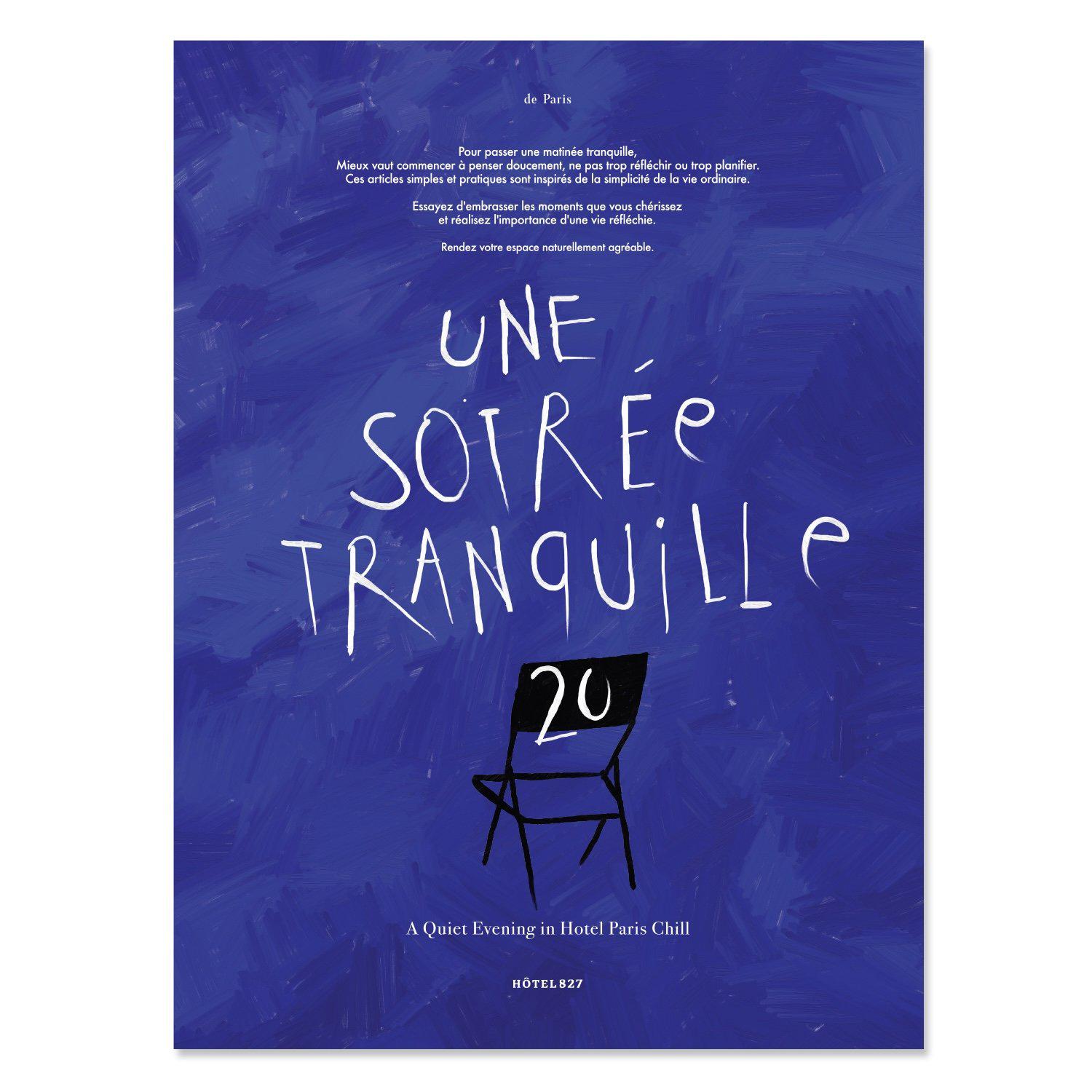 BR-1172-HOTEL PARIS CHILL-HOTEL PARIS CHILL ポストカード|A Quiet Night