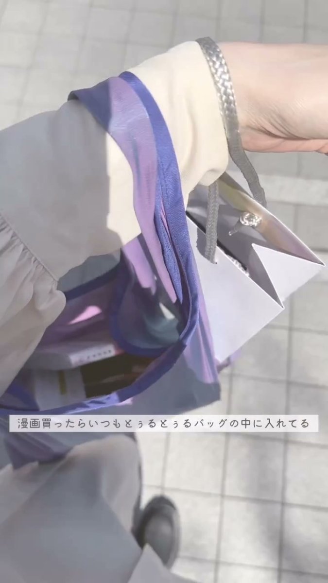 買い物袋を持って街を歩く手元