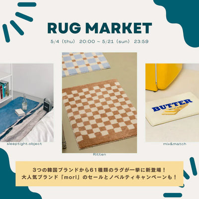 5/4-21 RUG MARKET