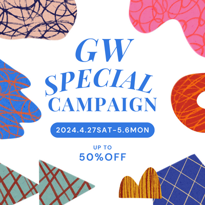 家でも外でも楽しみたい！GW Special Campaign