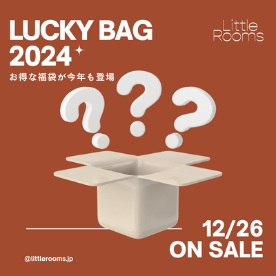 福袋2024発売