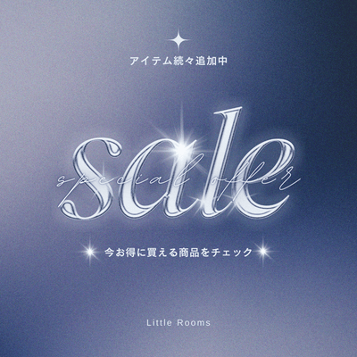 SALE ITEM - Little Rooms