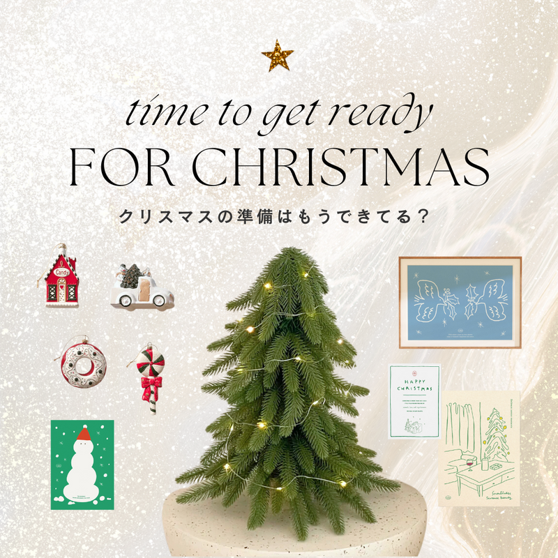 Little Rooms Holiday Collection 2023 kv2.png__PID:9eae8e03-51b9-4ae4-b4b1-61e4a0da7236
