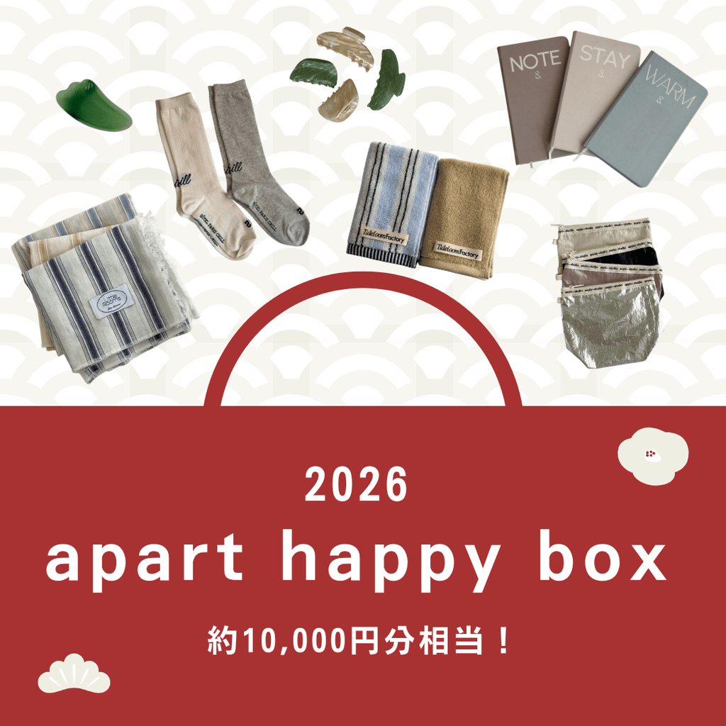 数量限定】apart 福袋 2026 – Little Rooms
