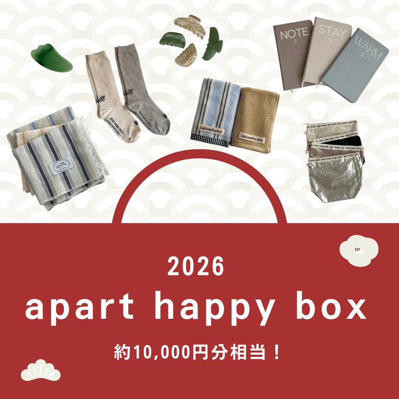 数量限定】apart 福袋 2026 – Little Rooms 数量限定】apart 福袋 2026 – Little Rooms