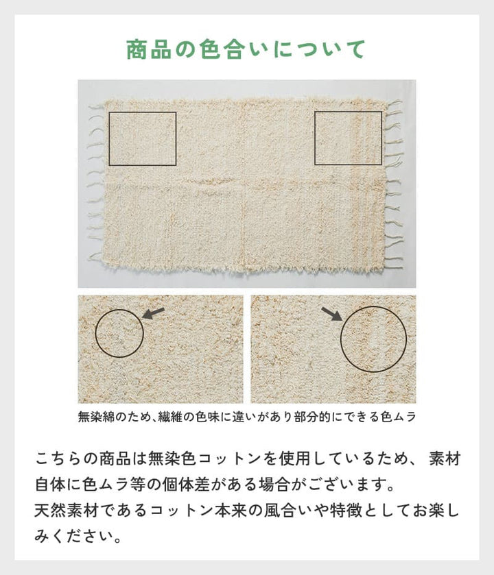 hand-woven リサイクルコットンラグ｜おしゃれ 韓国インテリア 床暖房 