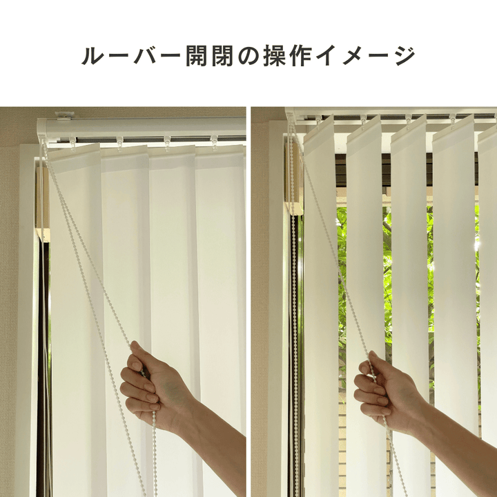 maruさま専用①TOSO ♡ バーチカルブラインド little-rooms-select-br-6376-