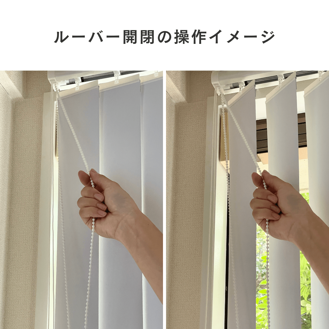kkk  バーチカルブラインド 標準 ホワイト 1台 kkk 様専用 バーチカルブラインド 標準 ホワイト 1台 【公式通販】