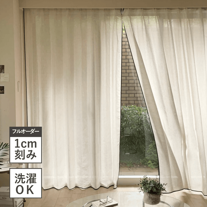 Rady リゾフラ カーテン Rady リゾートフラワー カーテン ホワイト100 Rady リゾフラ カーテン Rady リゾートフラワー カーテン ホワイト100