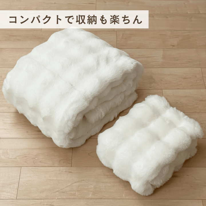 2025新作】ふわとろリッチファーブランケット｜毛布 もこもこ あったか