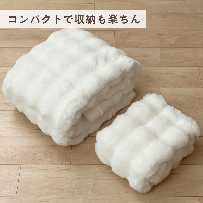 BR-9756 - Little Rooms select - ふわとろリッチファーブランケット