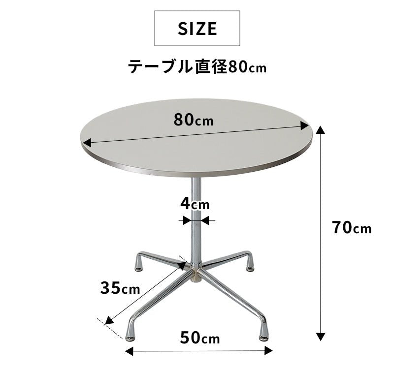 BR-9890 - Little Rooms select - モダンカフェテーブル（80cm）