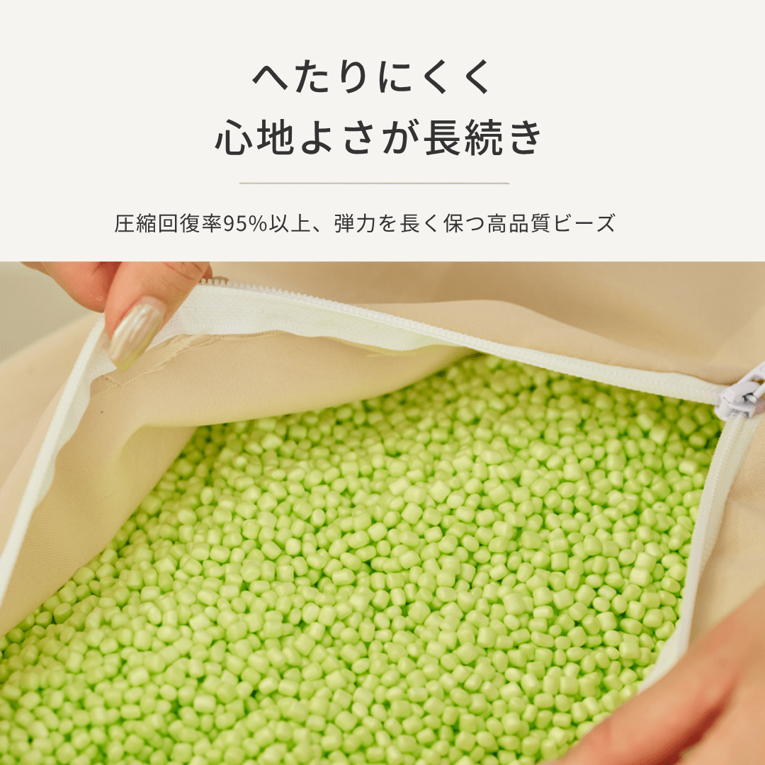 OR-5620-LOOSY-LOOSY 1人掛けビーズソファ Green