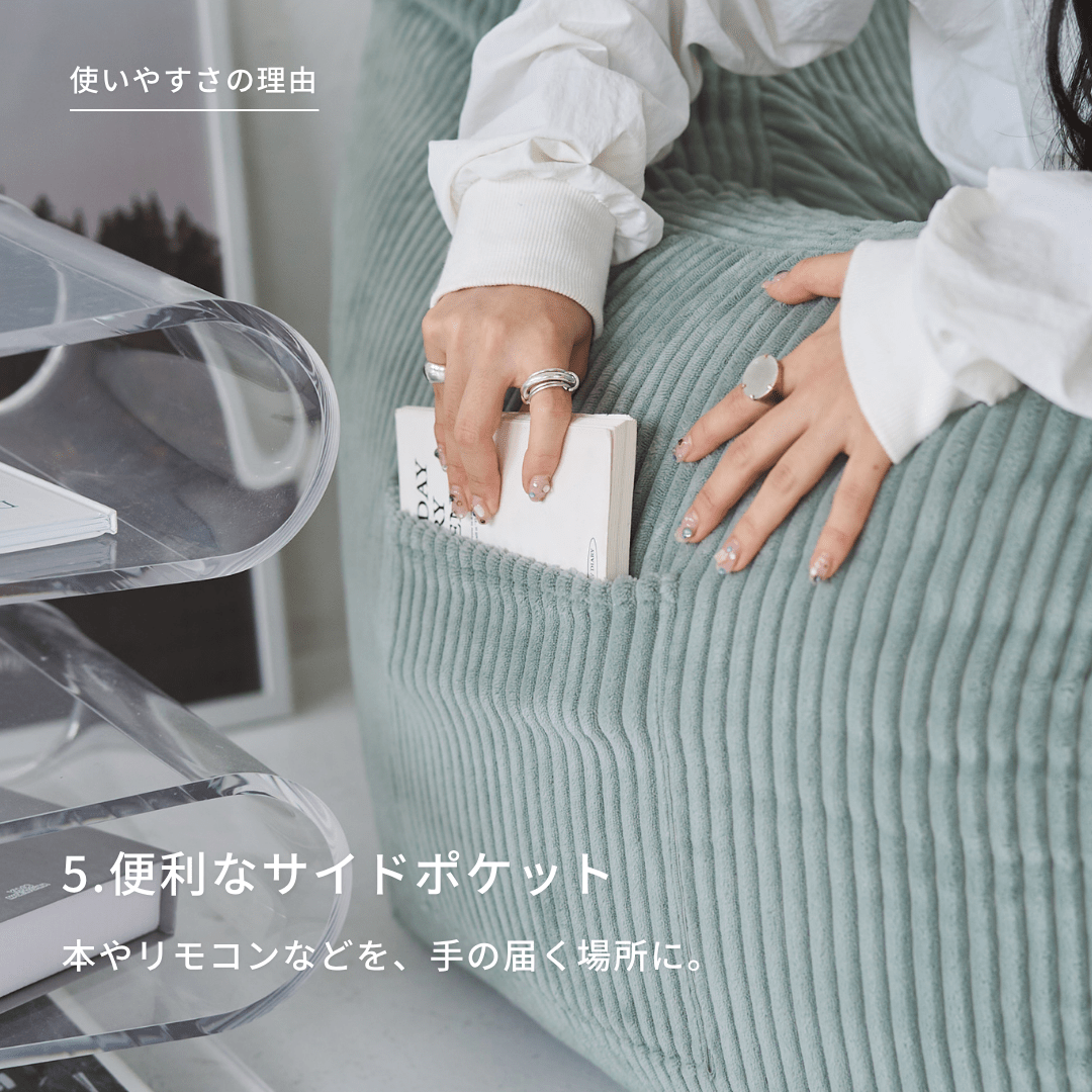 OR-5622-LOOSY-LOOSY 1人掛けビーズソファ Ivory