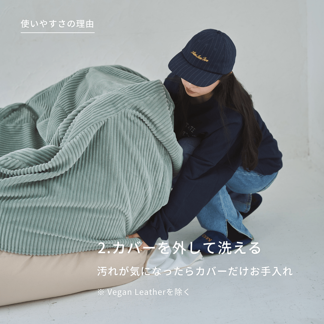 OR-5622-LOOSY-LOOSY 1人掛けビーズソファ Ivory