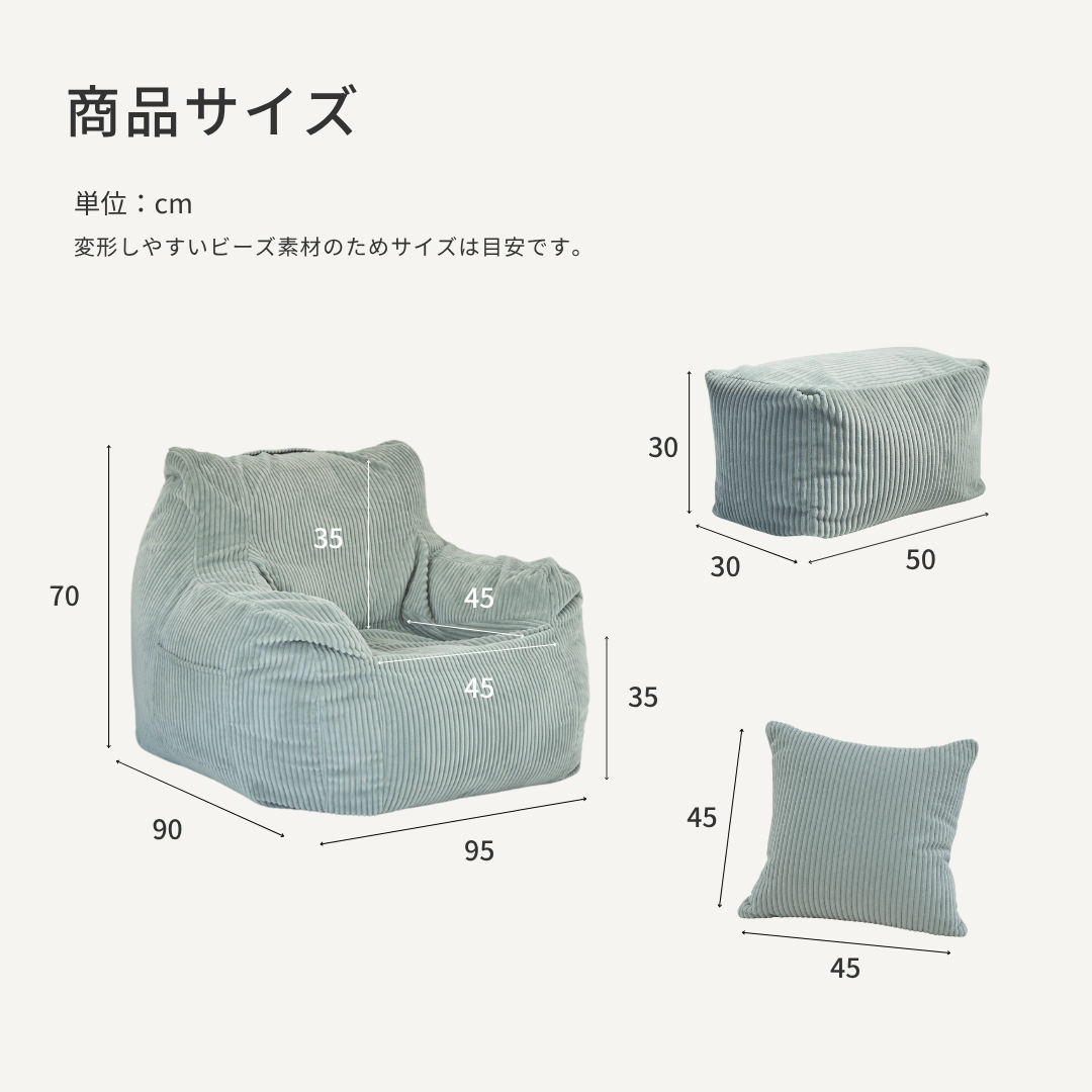 OR-5625-LOOSY-LOOSY 1人掛けビーズソファ Navy