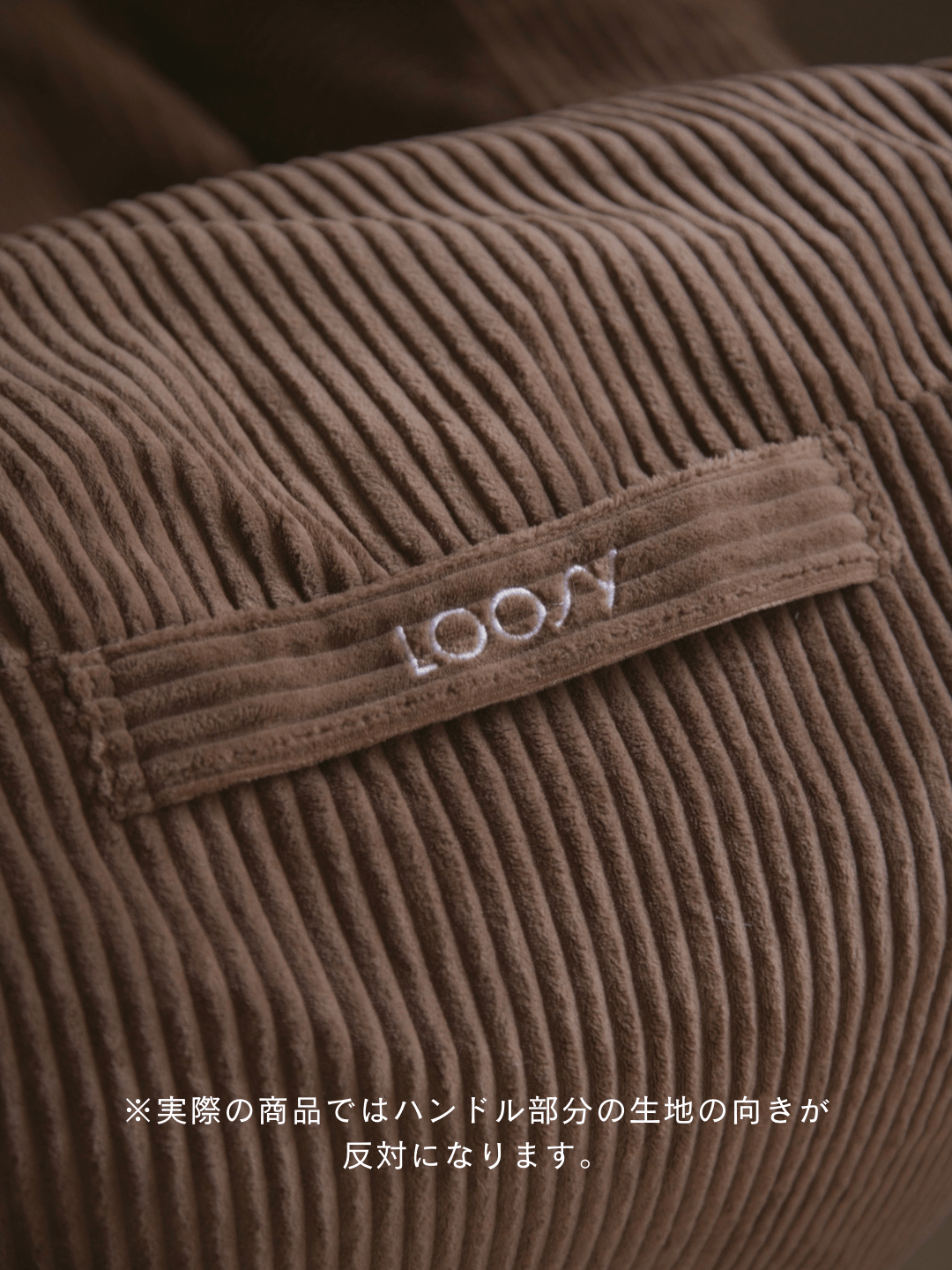LOOSY 1人掛けビーズソファ Brown｜1人用ソファ おしゃれ 一人暮らし