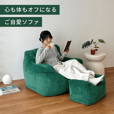 LOOSY 1人掛けビーズソファ Mustard｜1人用ソファ おしゃれ 一人暮らし