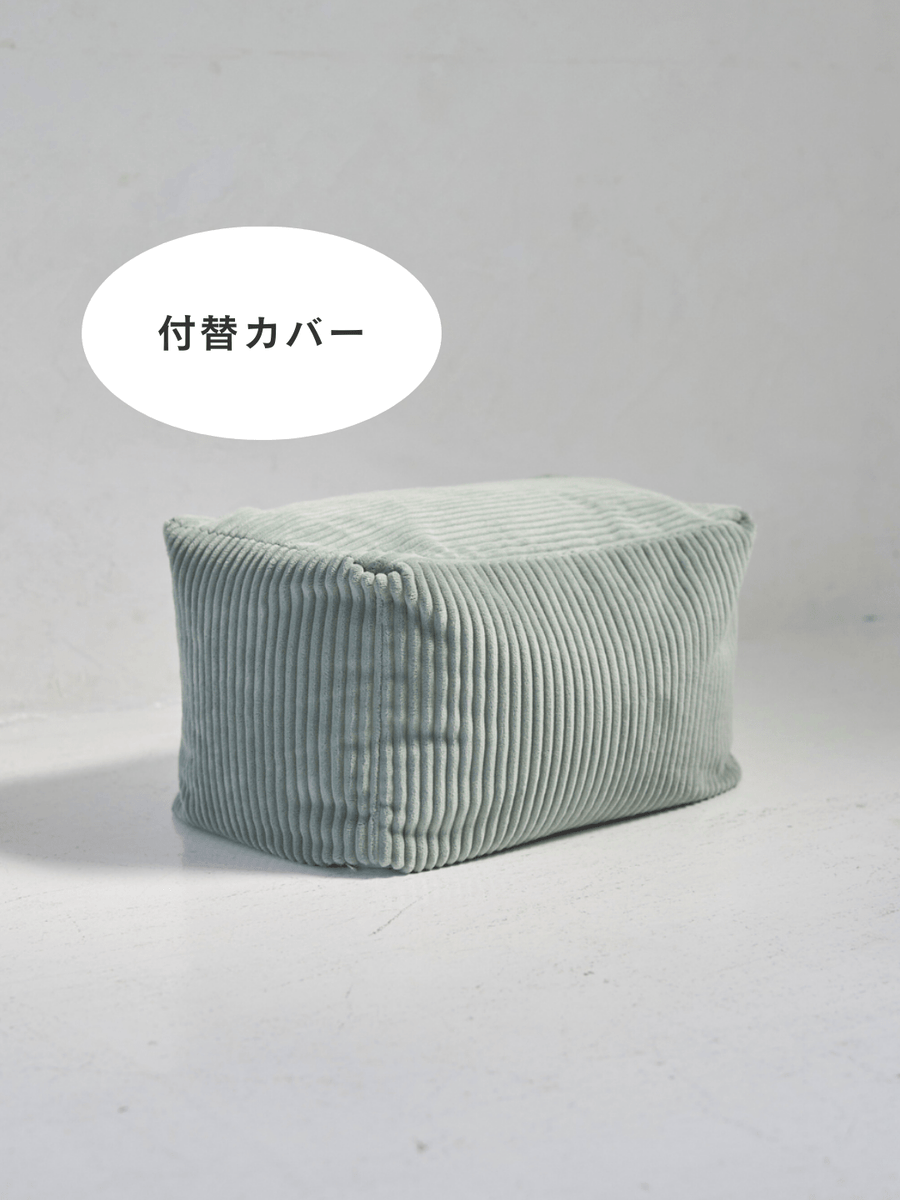 LOOSY Mint – Little Rooms