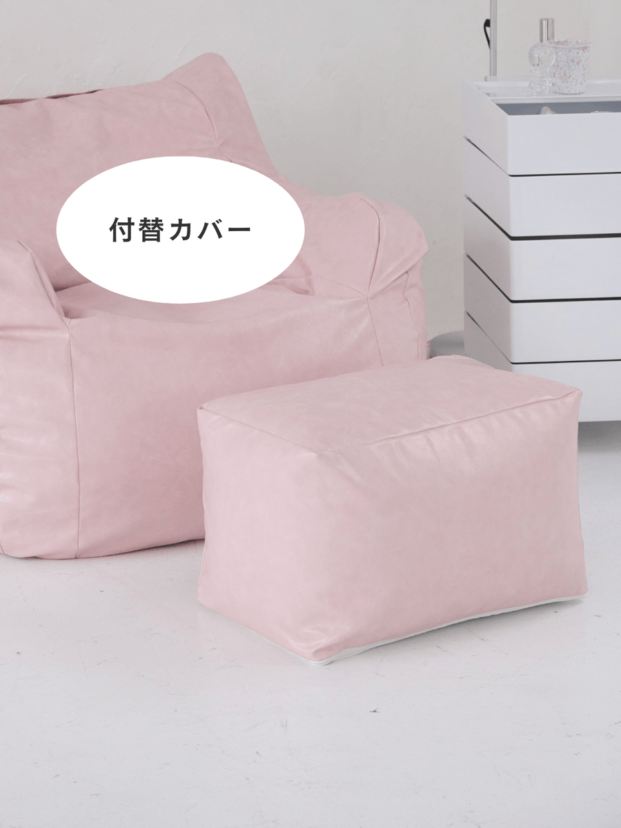 引越し処分】LOOSY1人掛けビーズソファ+オットマン 1時間で100台完売