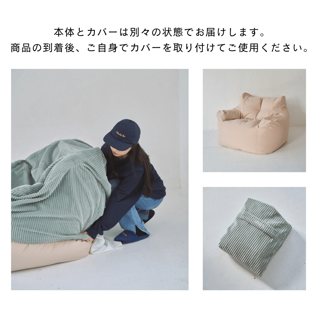 LOOSY 2人掛けビーズソファ Navy｜2人用ソファ おしゃれ 一人暮らし 二
