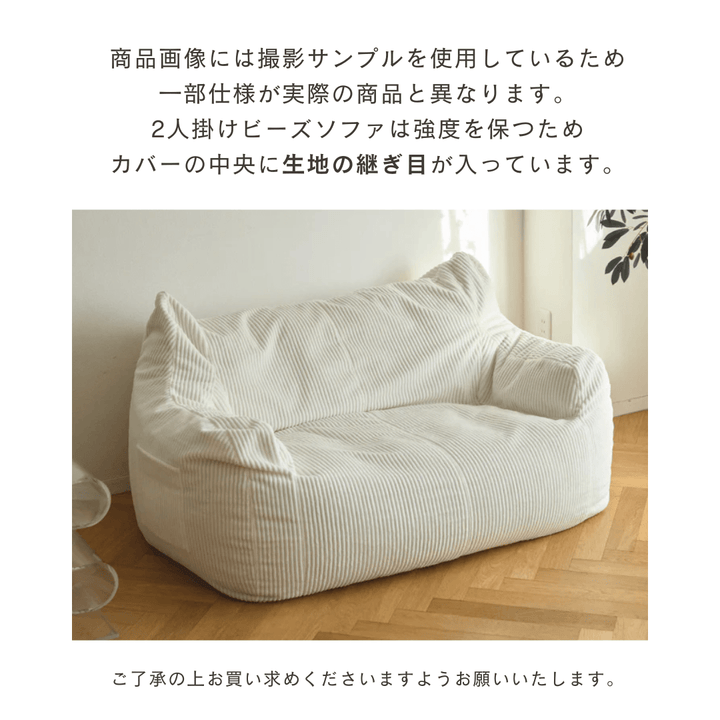 HUGME 1人掛けビーズソファ 付替カバー グリーン　LOOSY HUGME 1人掛けビーズソファ 付替カバー Green｜1人用ソファ