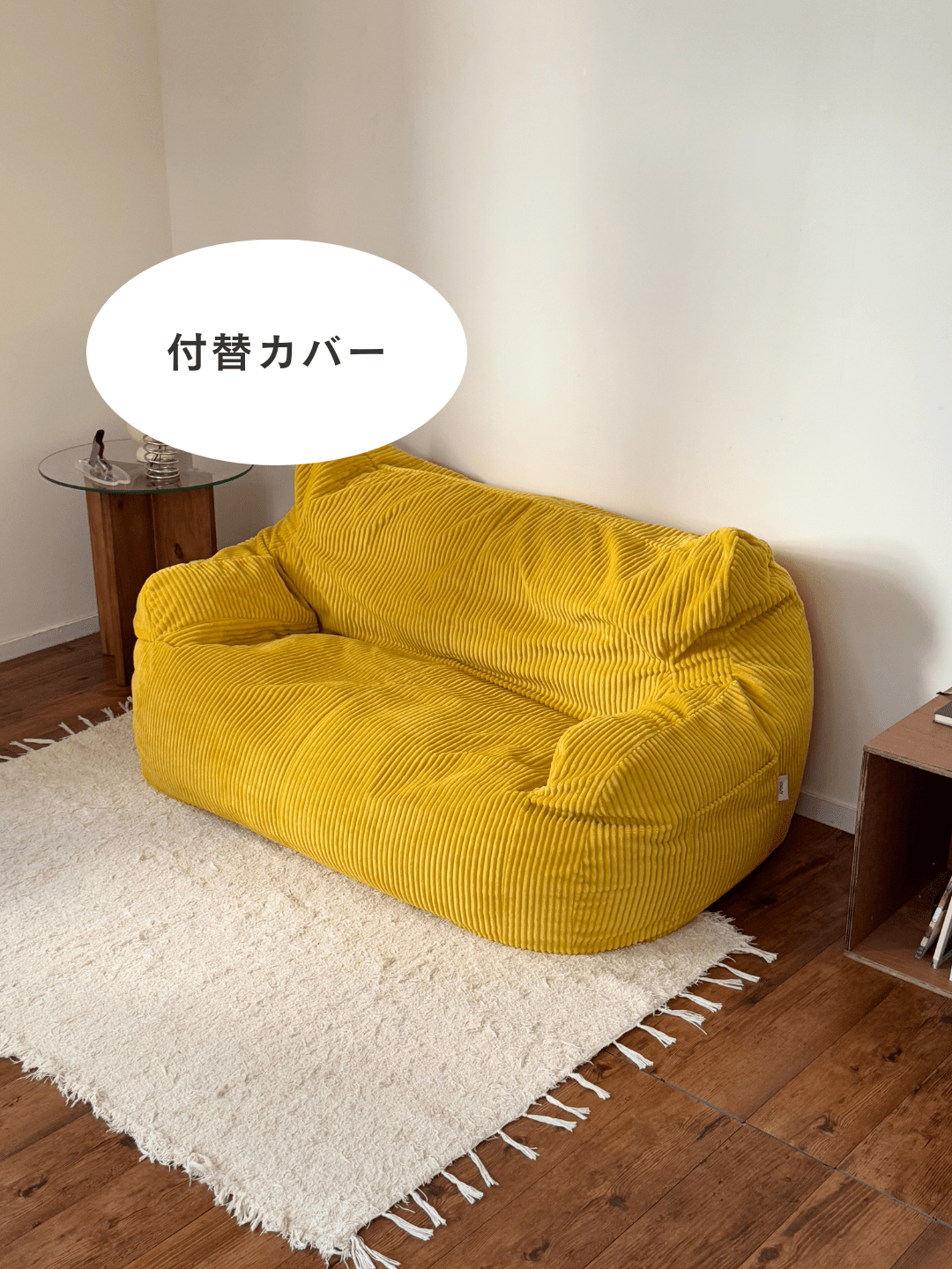 LOOSY 1人掛けビーズソファ Mustard LOOSY 1人掛けビーズソファ LOOSY 1人掛けビーズソファ Mustard LOOSY 1人掛けビーズソファ