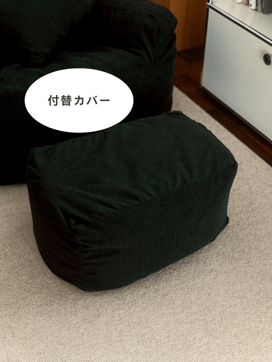 LOOSY オットマン – – Little Rooms