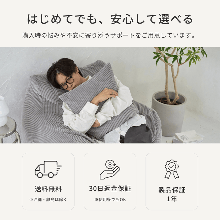 LOOSY 1人掛けビーズソファ Soft Yellow｜1人用ソファ おしゃれ