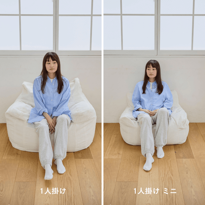 LOOSY HUGME 1人掛けビーズソファIVORY LOOSY 1人掛けビーズソファ Beige｜1人用ソファ おしゃれ