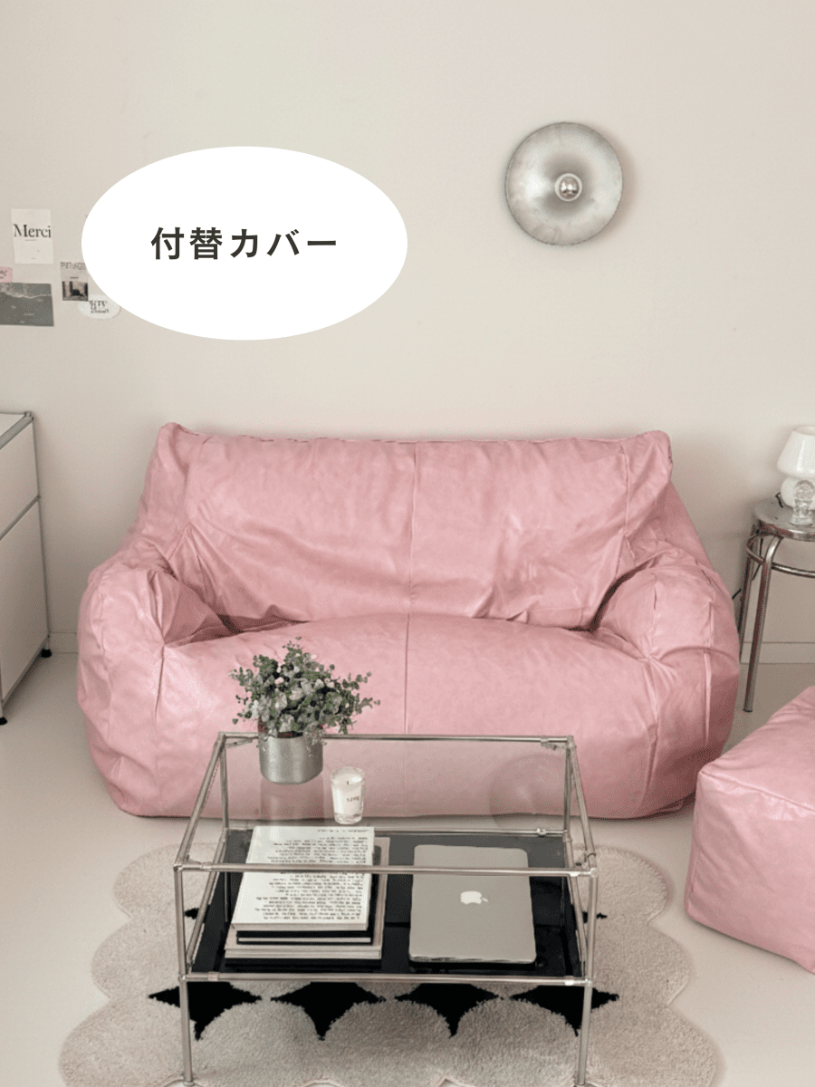 LOOSY（ルージー） 付替カバー – – Little Rooms