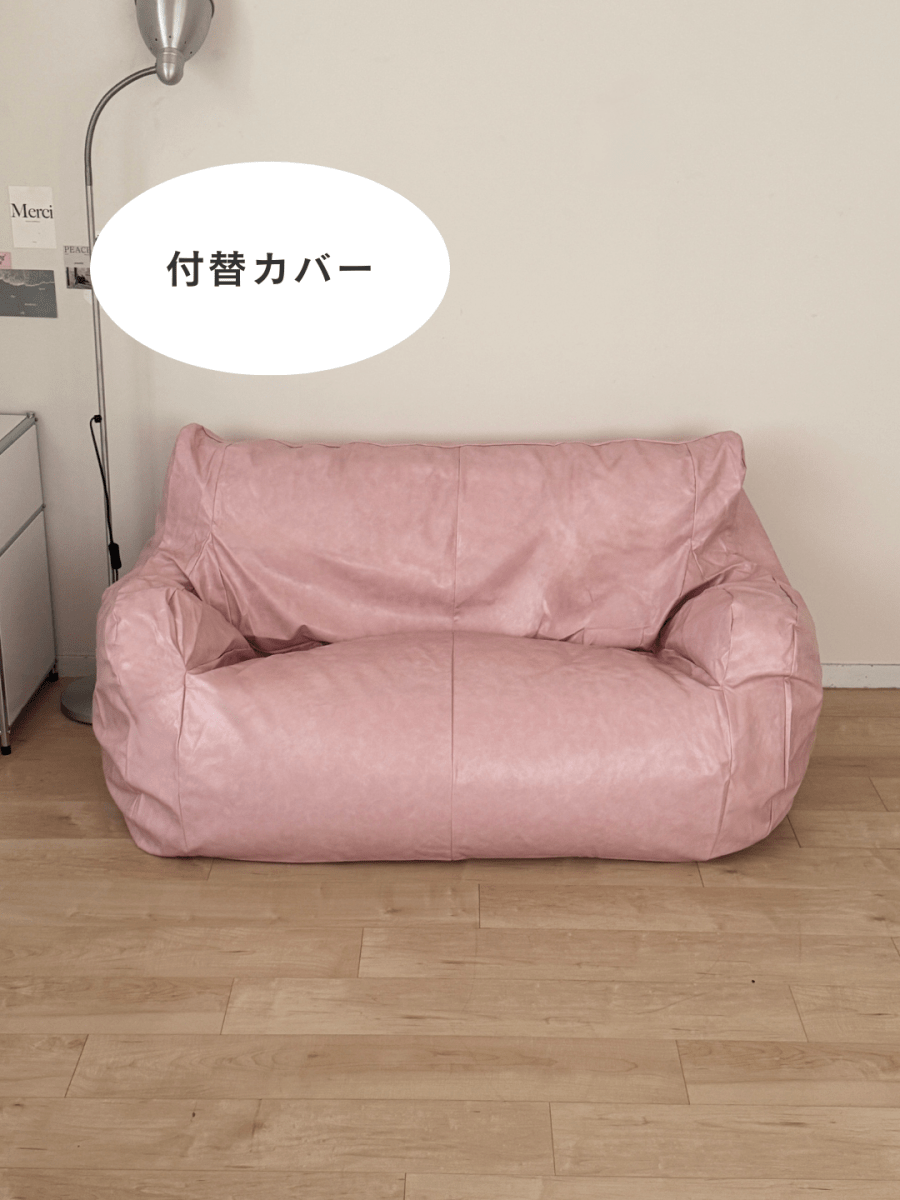 LOOSY ANEMONEビーズソファー ANEMONE ビーズソファ BEIGE ANEMONE LOOSY ANEMONEビーズソファー ANEMONE ビーズソファ BEIGE ANEMONE