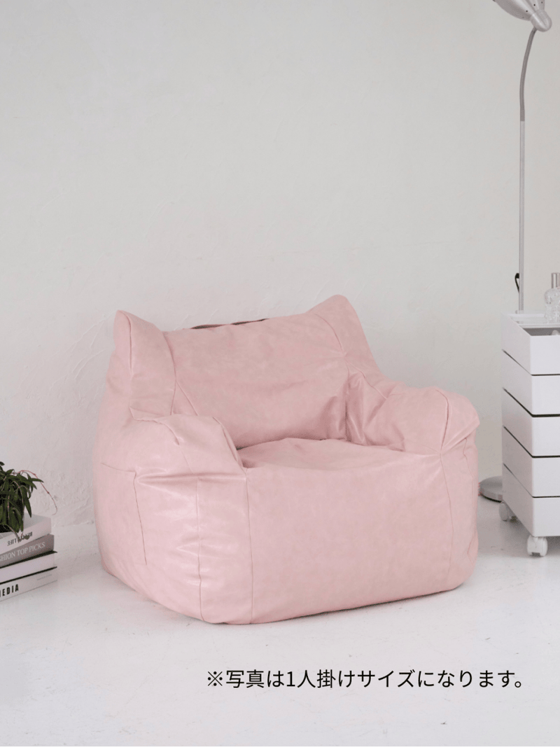 公式】LOOSY 1人掛けビーズソファ ミニ Glossy Pink 付替カバー｜1人用