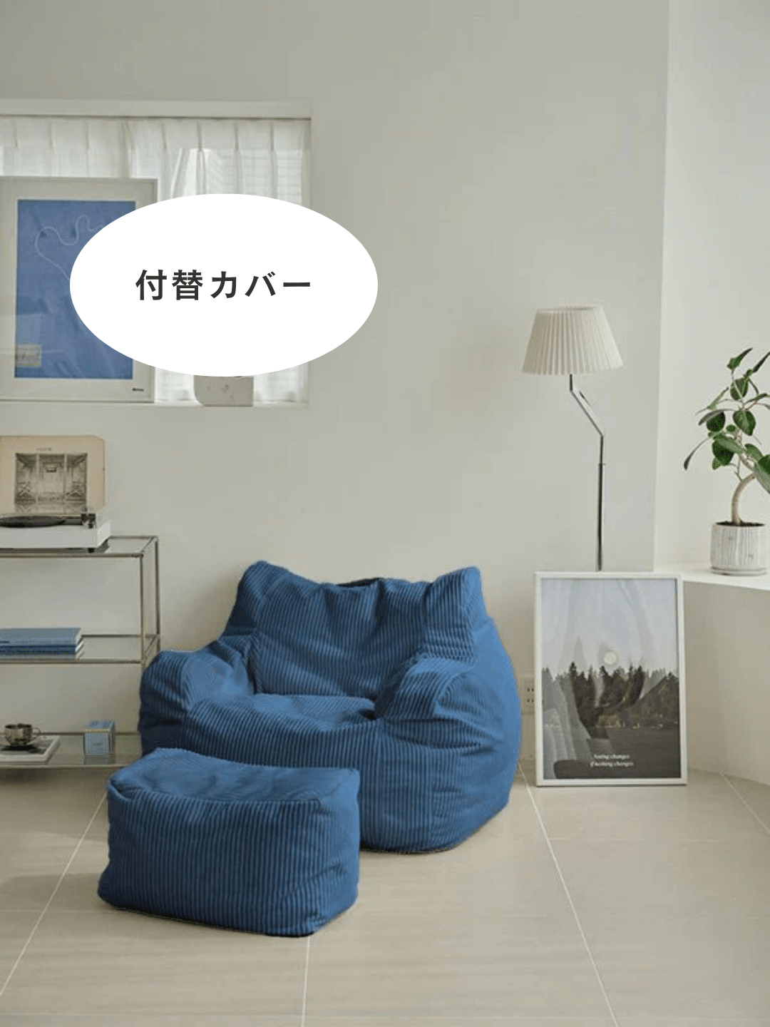 HUGME 1人掛けビーズソファ グリーン(オットマンつき) HUGME 1人掛けビーズソファ グリーン(オットマンつき)