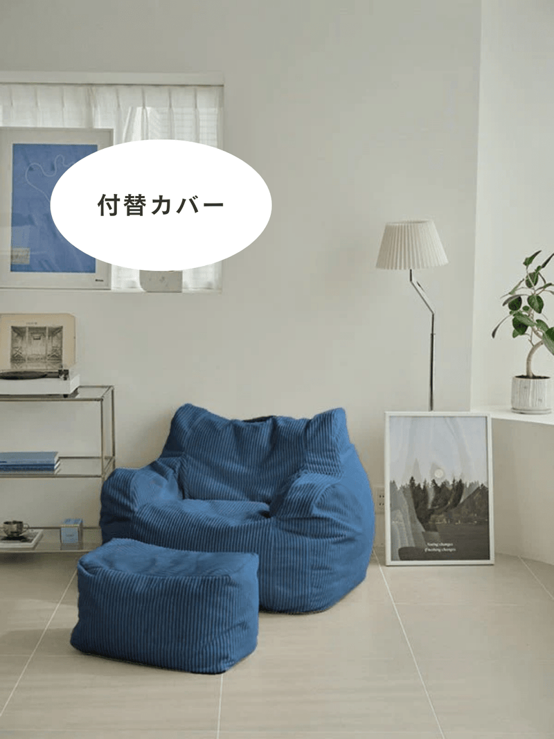 LOOSY】1人がけビーズソファ/ライトブルー LOOSY】1人がけビーズ LOOSY】1人がけビーズソファ/ライトブルー LOOSY】1人がけビーズ