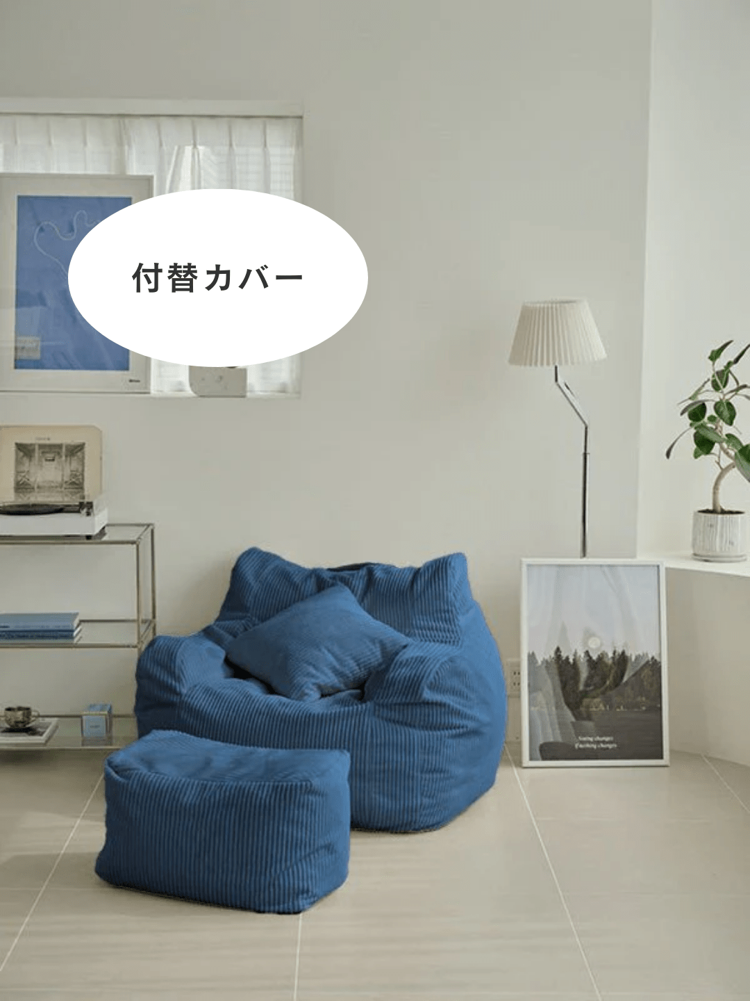 LOOSY ビーズクッション ネイビー loosy-se-6530-222551_1080x.png