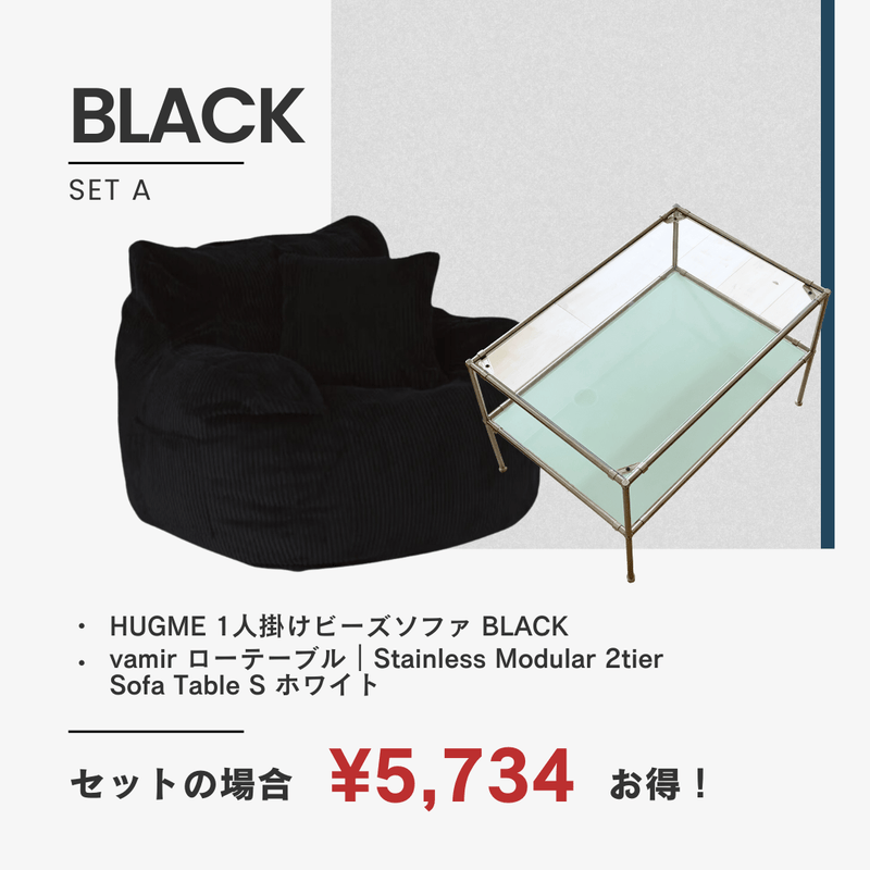 SE - 7819 - LOOSY - 【Black Friday 2024】LOOSYコーディネートセットA