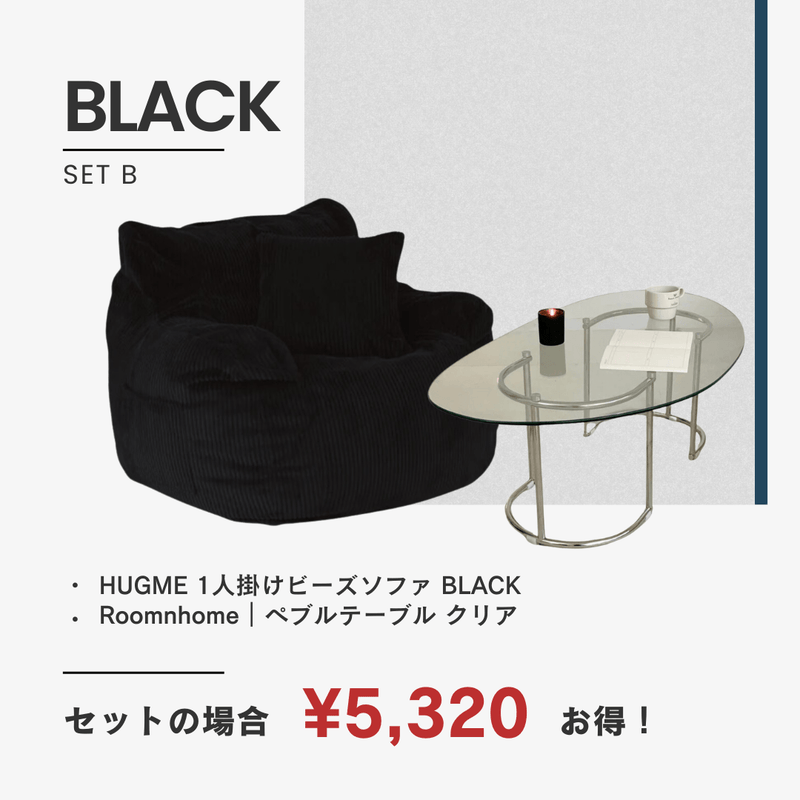 SE - 7835 - LOOSY - 【Black Friday 2024】LOOSYコーディネートセットB